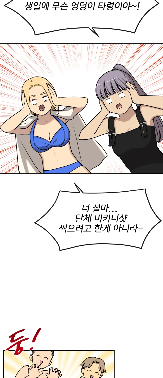 32 페이지