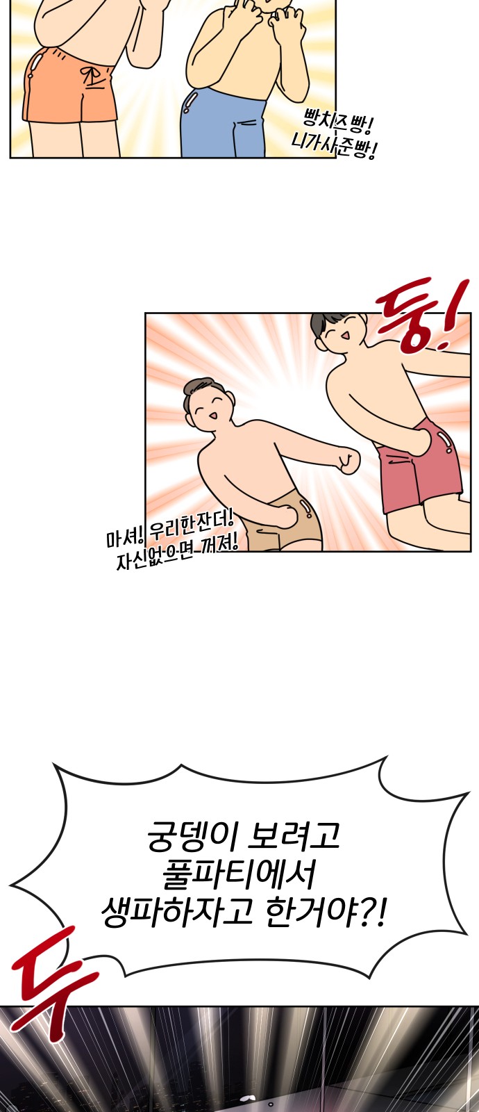 33 페이지