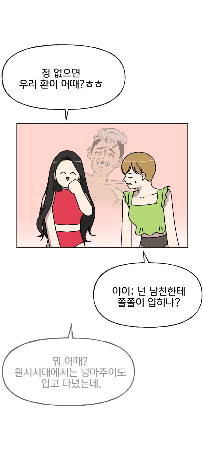 35 페이지