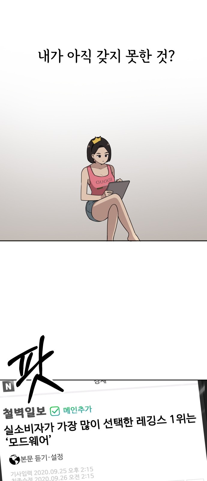 36 페이지