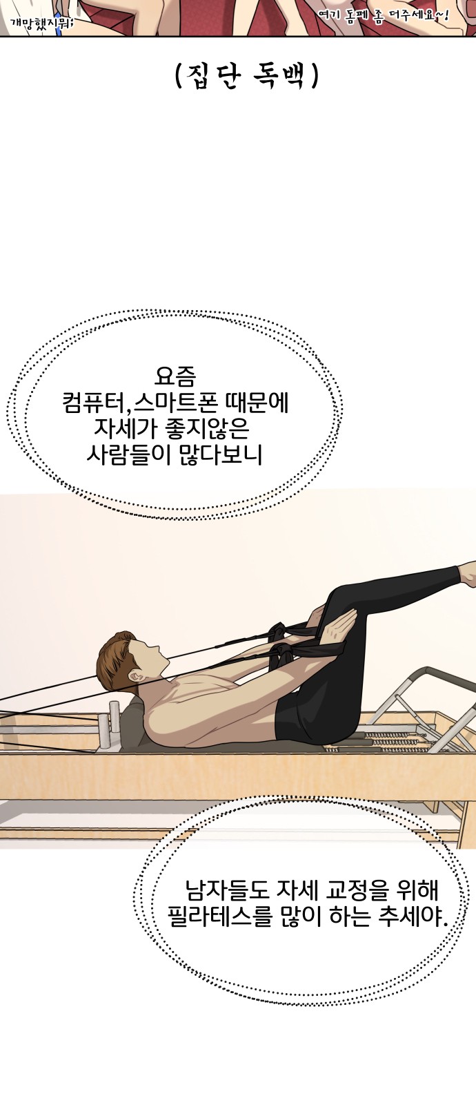 43 페이지