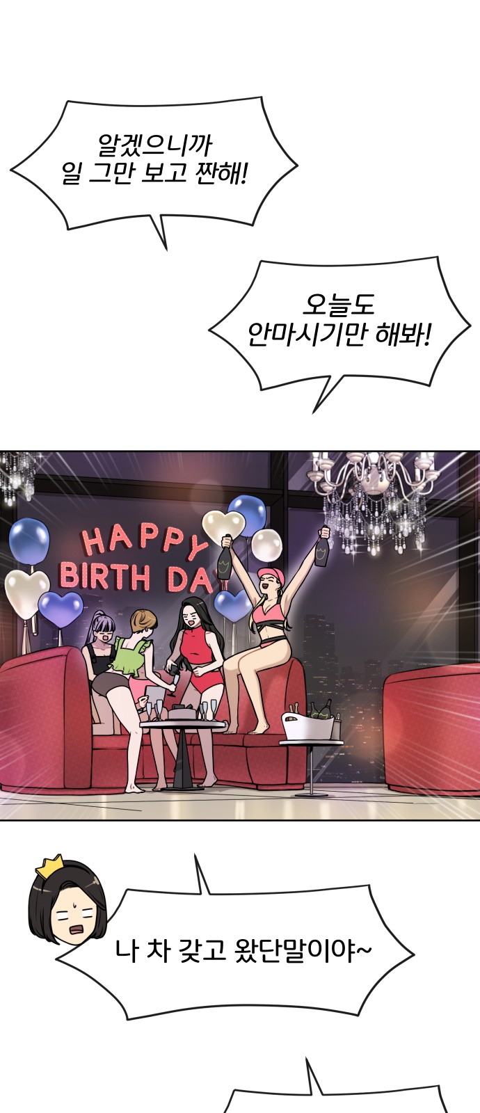 48 페이지