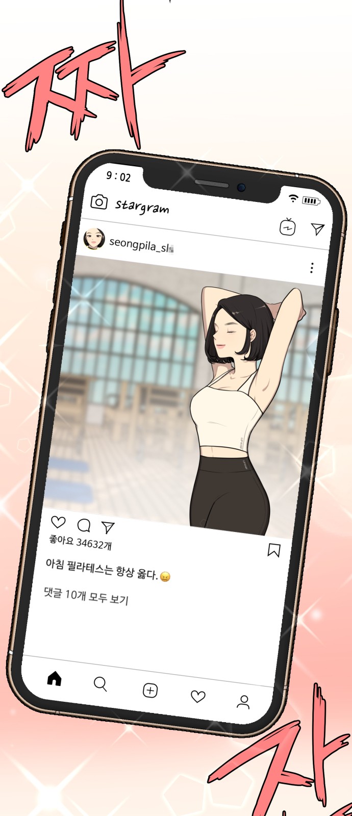 6 페이지