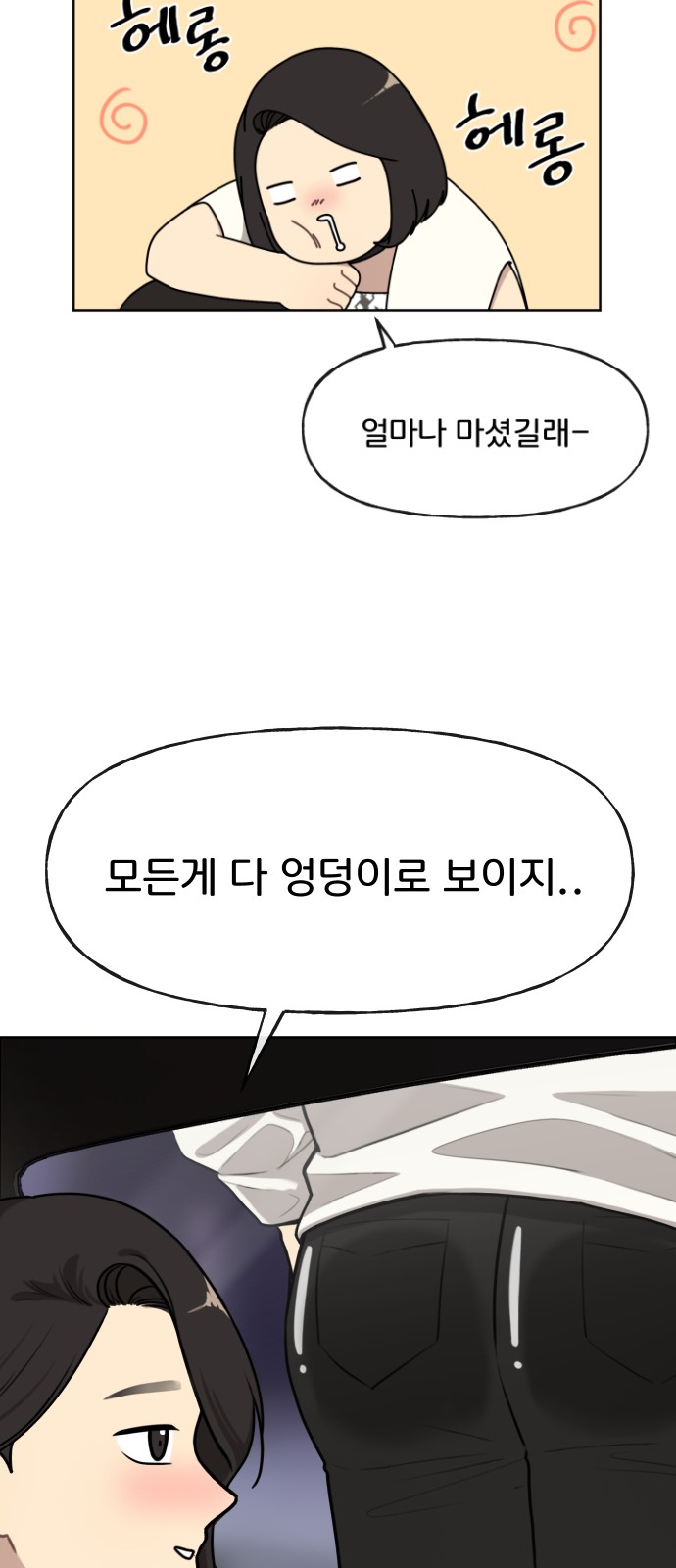 51 페이지