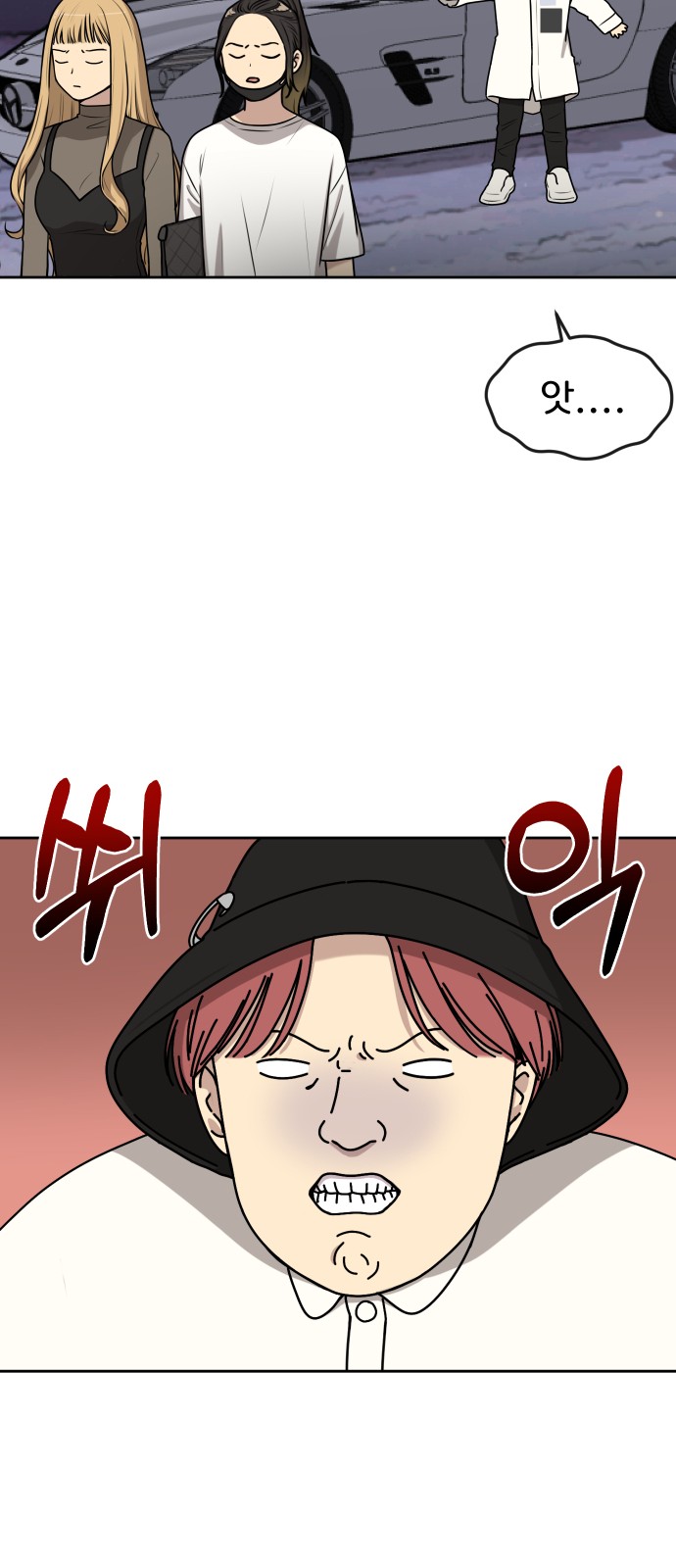 58 페이지