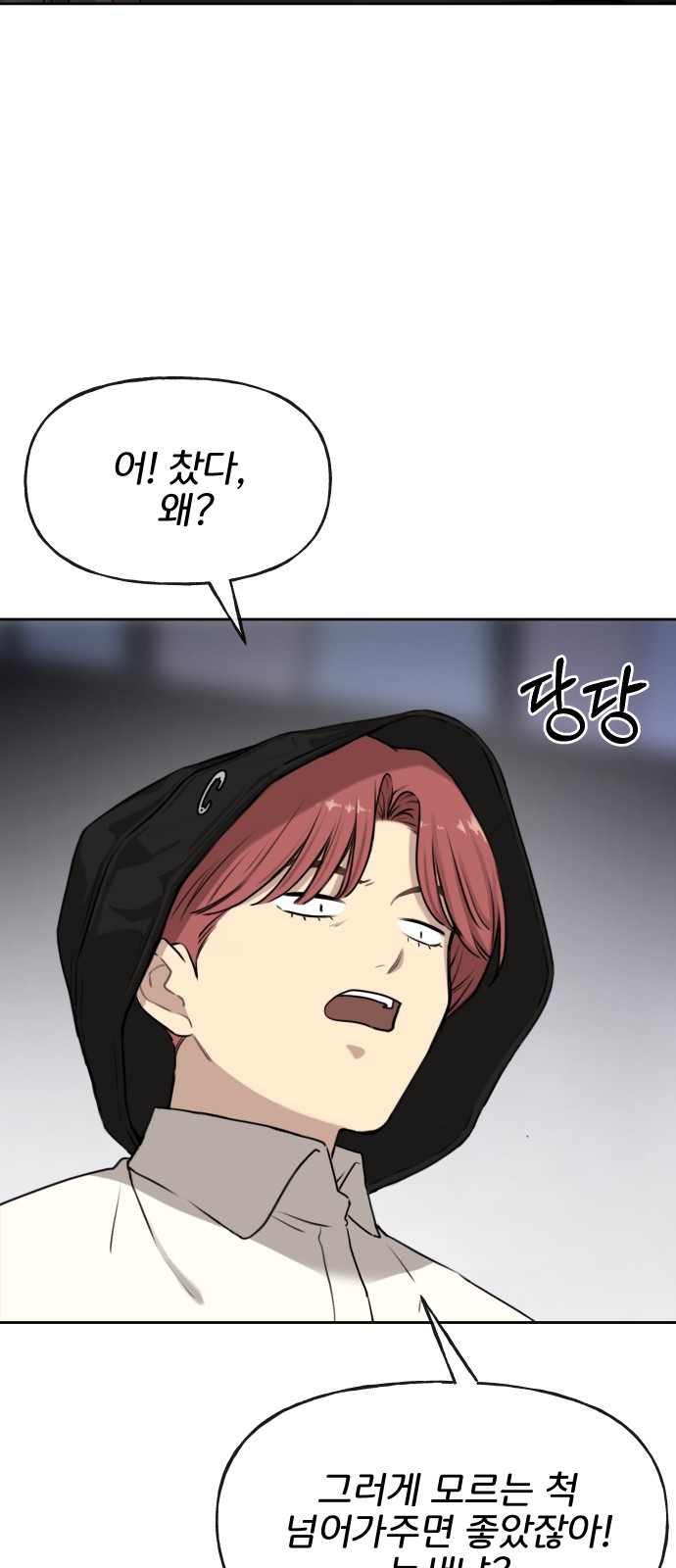 63 페이지