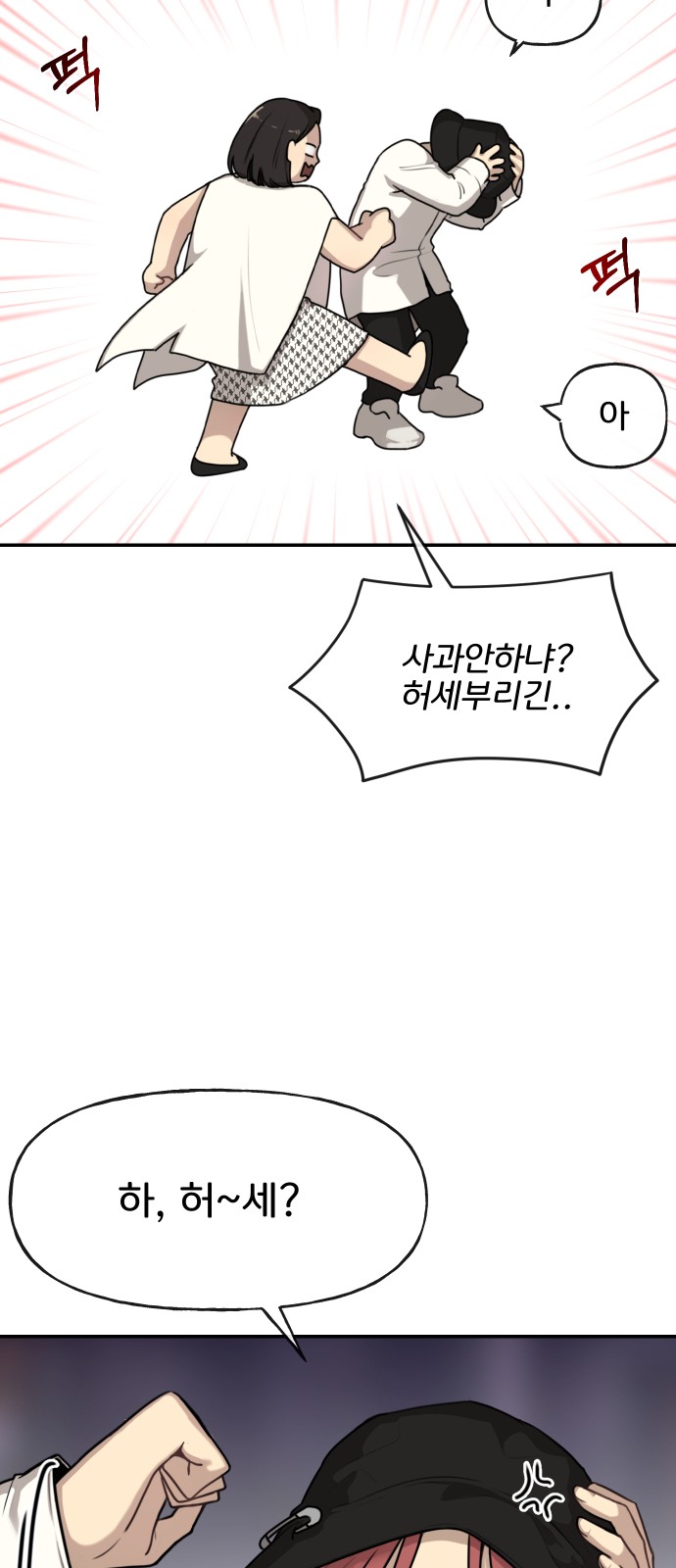 65 페이지