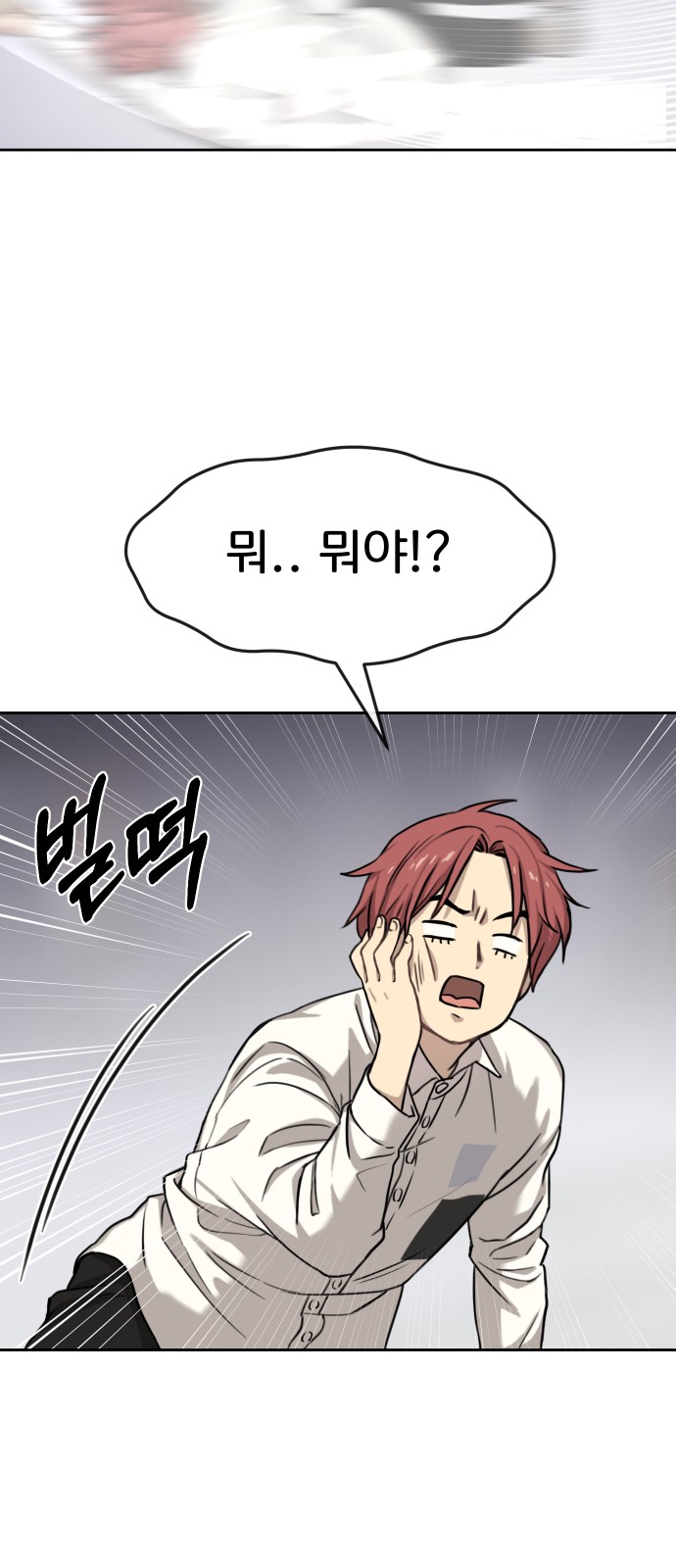 76 페이지