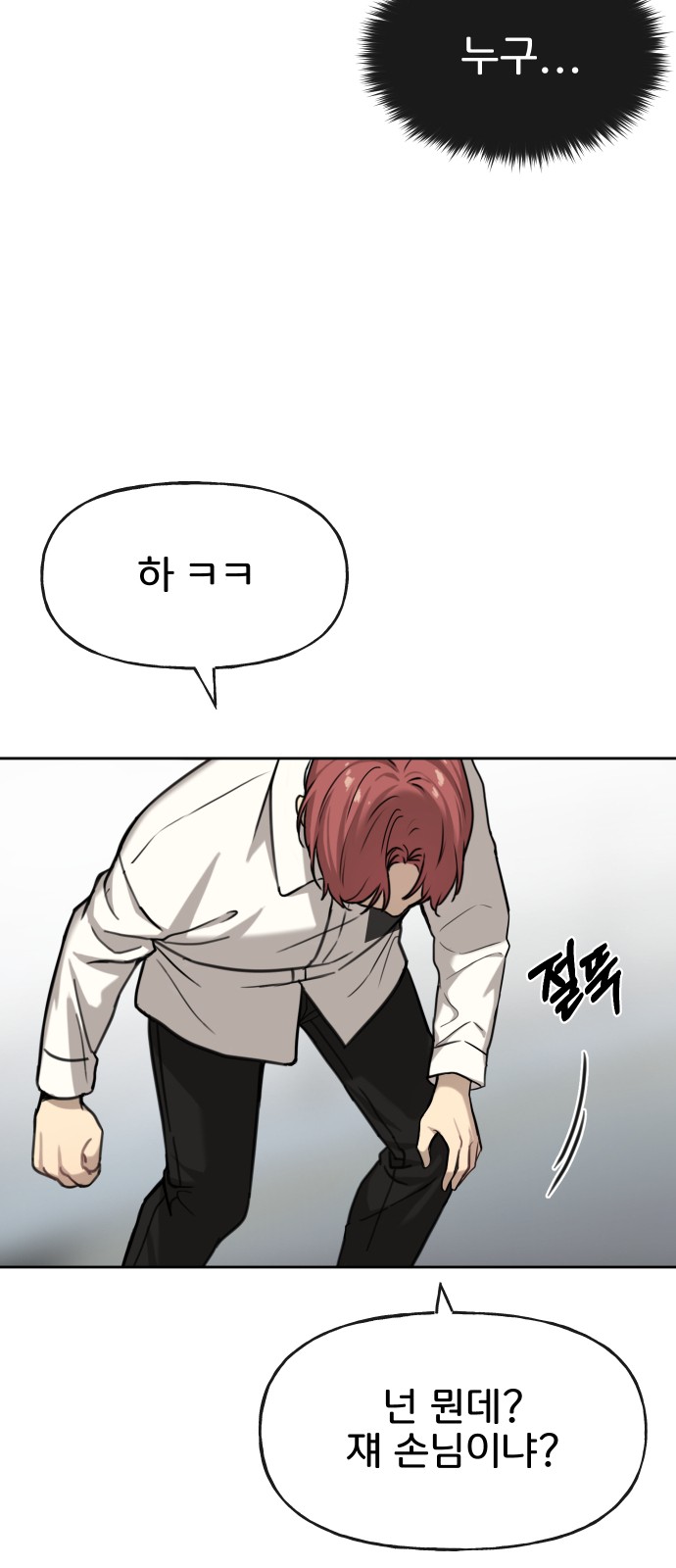 80 페이지