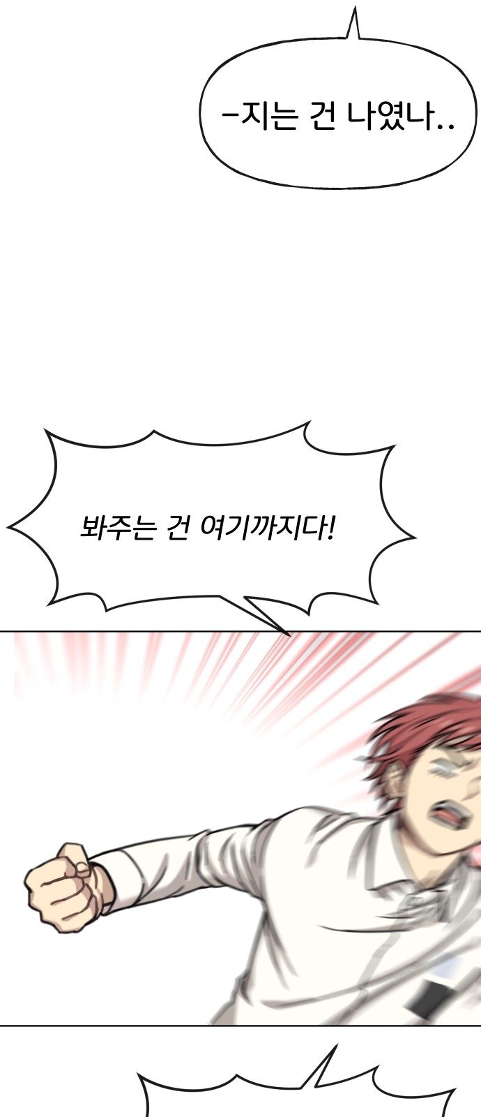 84 페이지