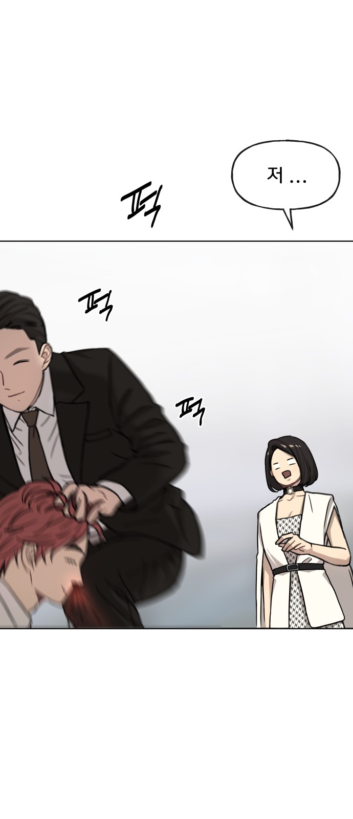 87 페이지