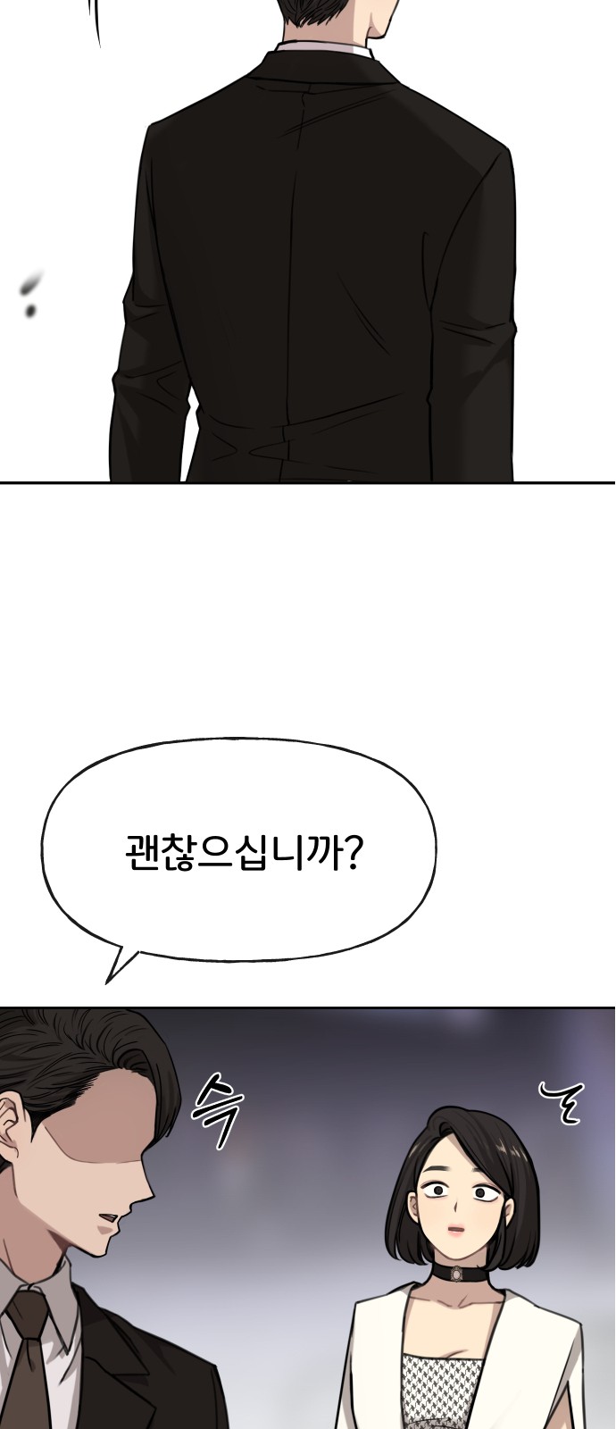92 페이지