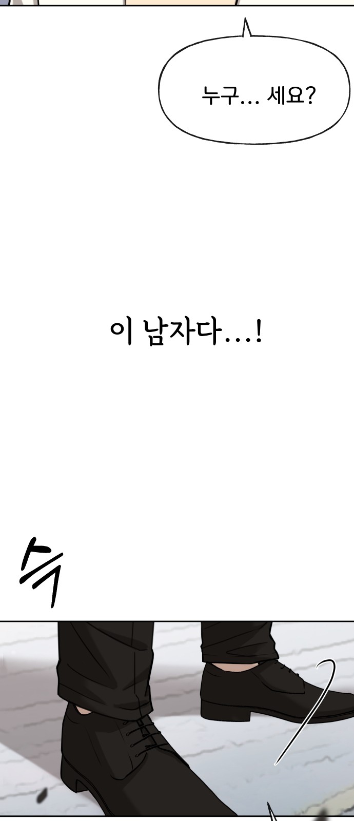 94 페이지