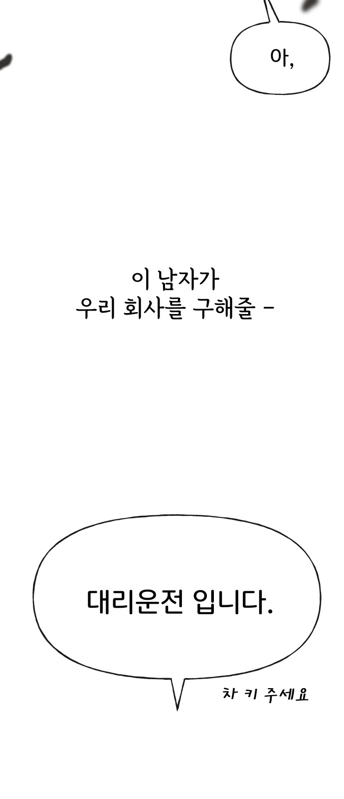 95 페이지