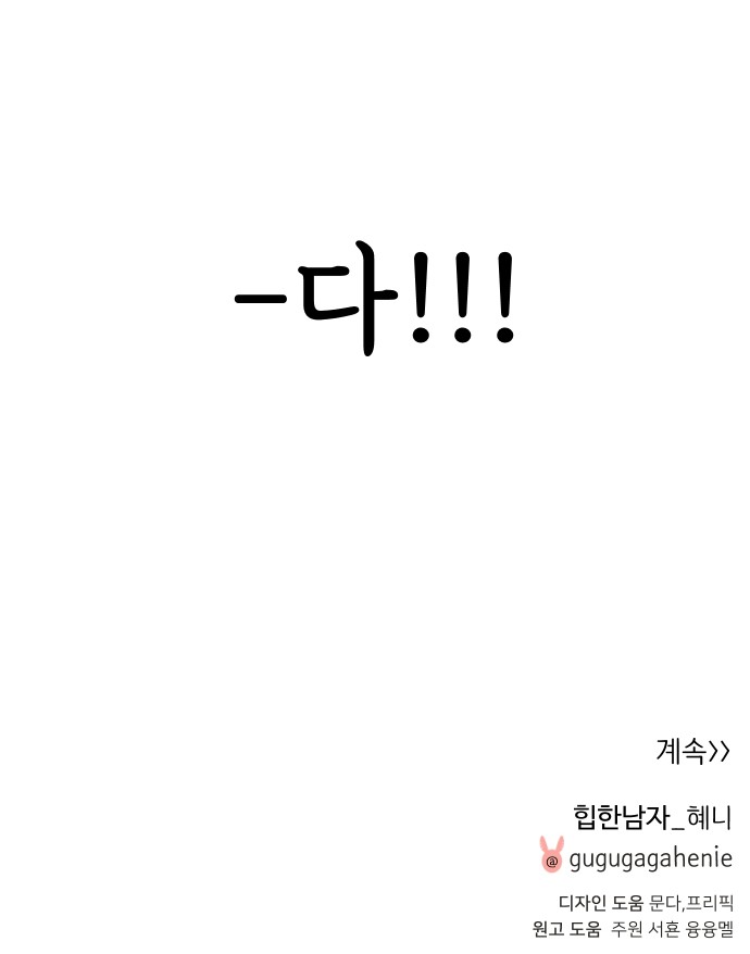 98 페이지