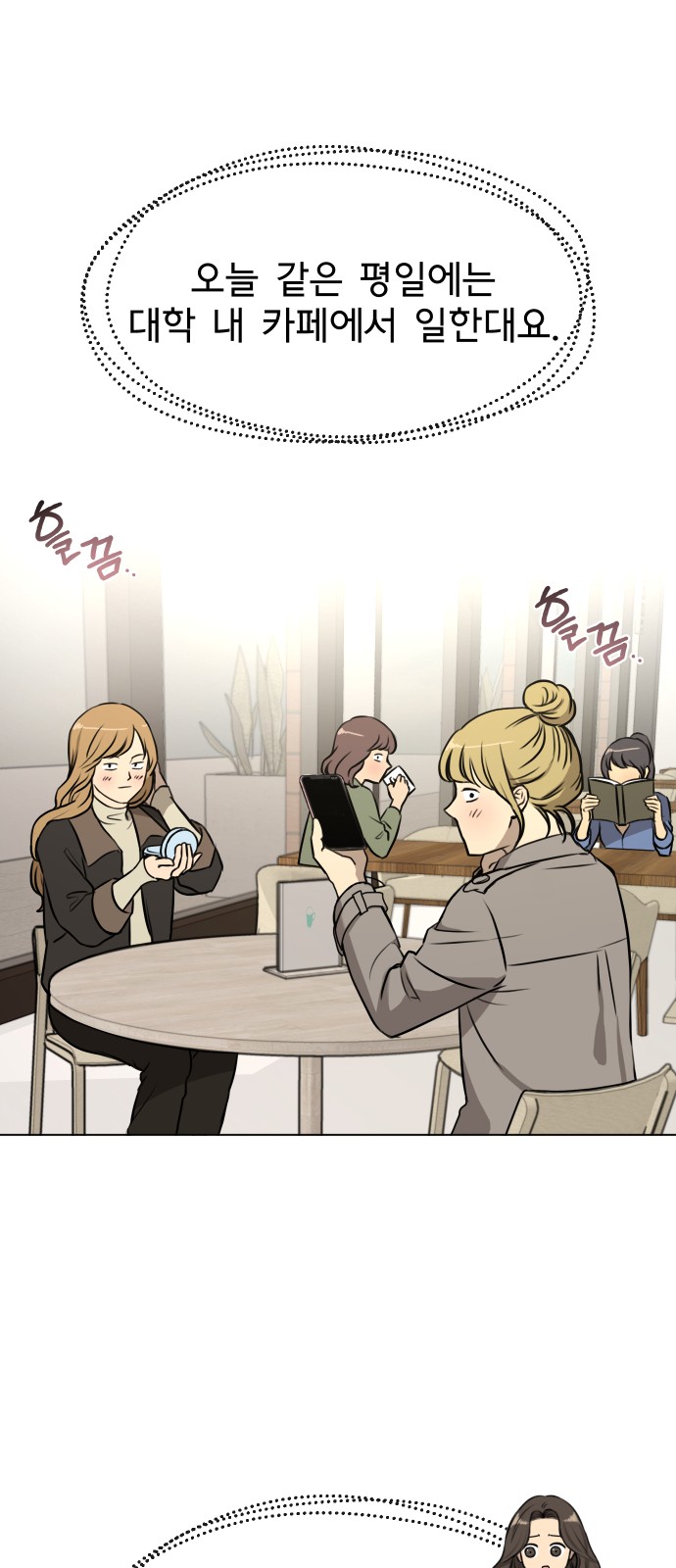 28 페이지