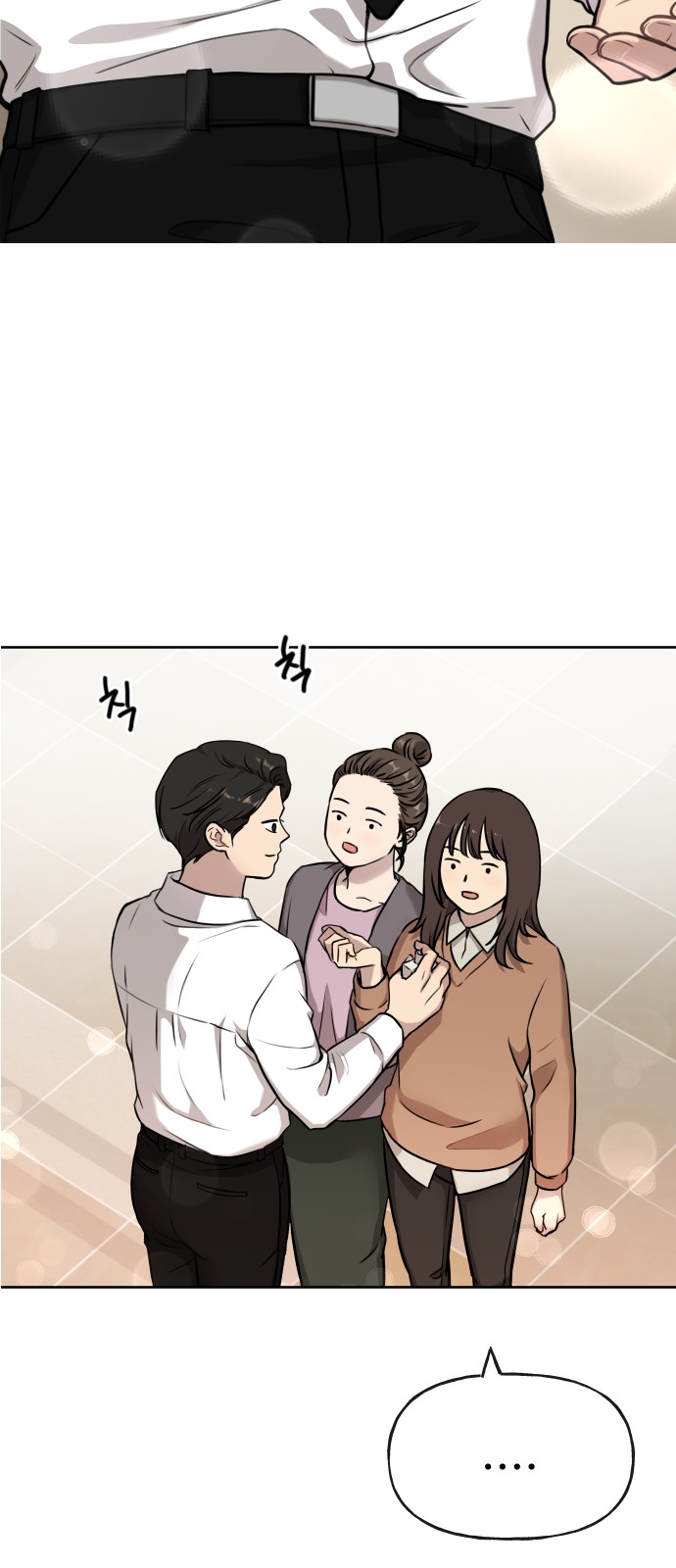 48 페이지