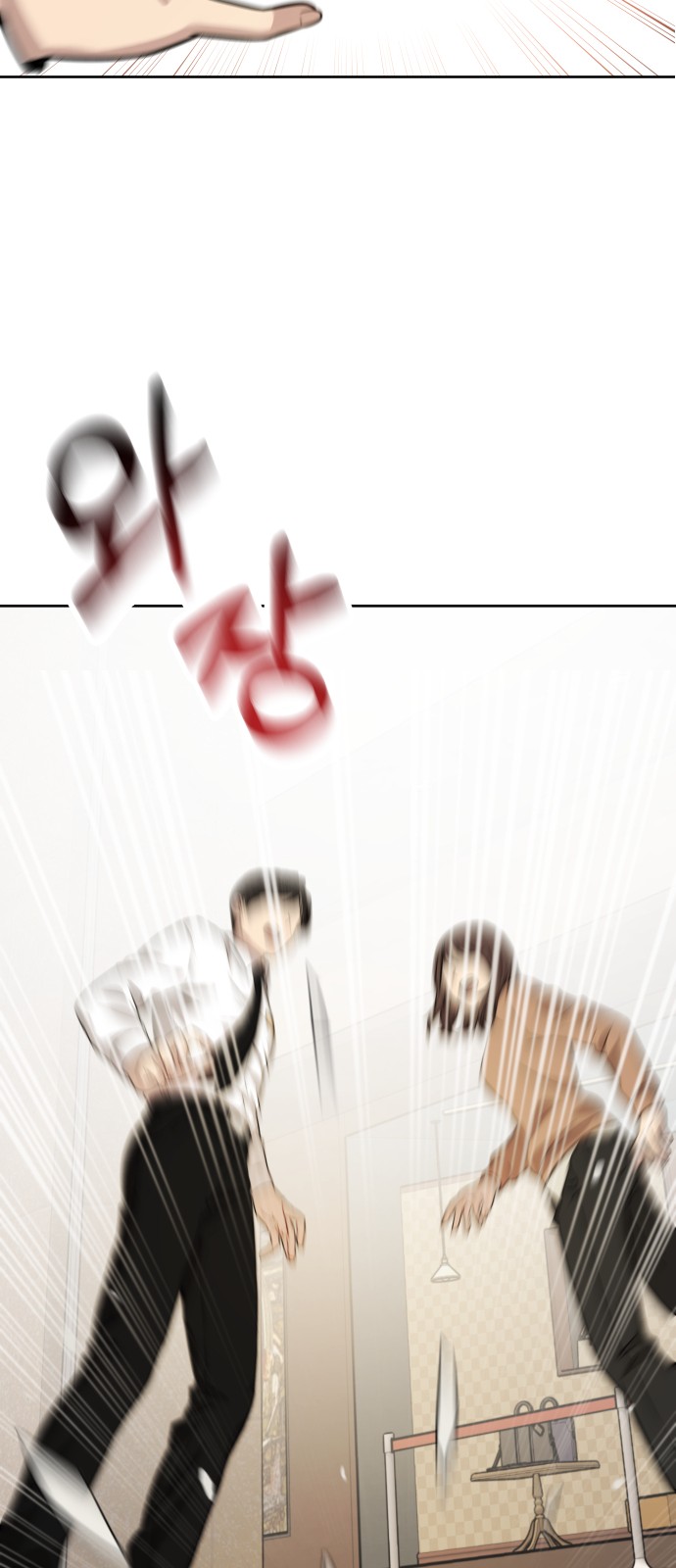 52 페이지