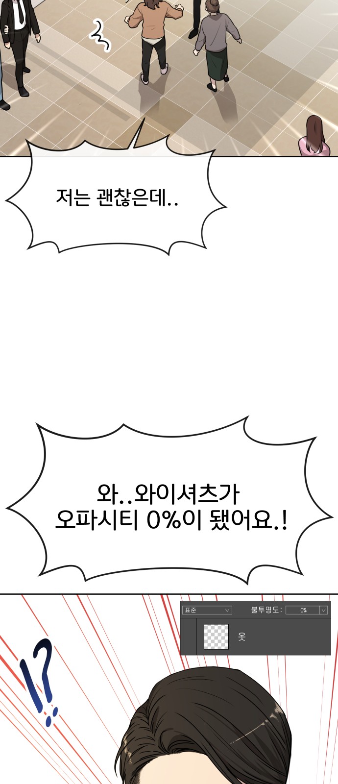 54 페이지