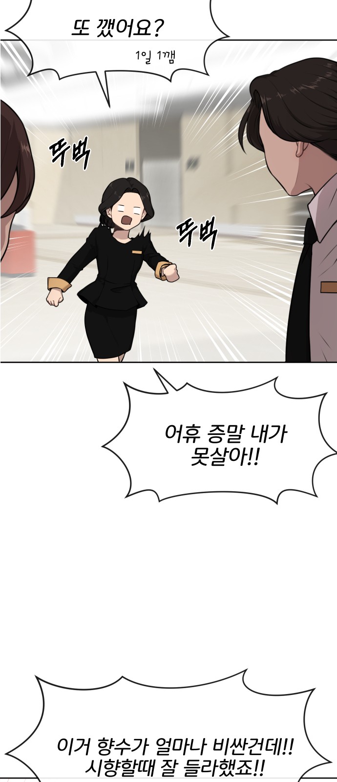 56 페이지