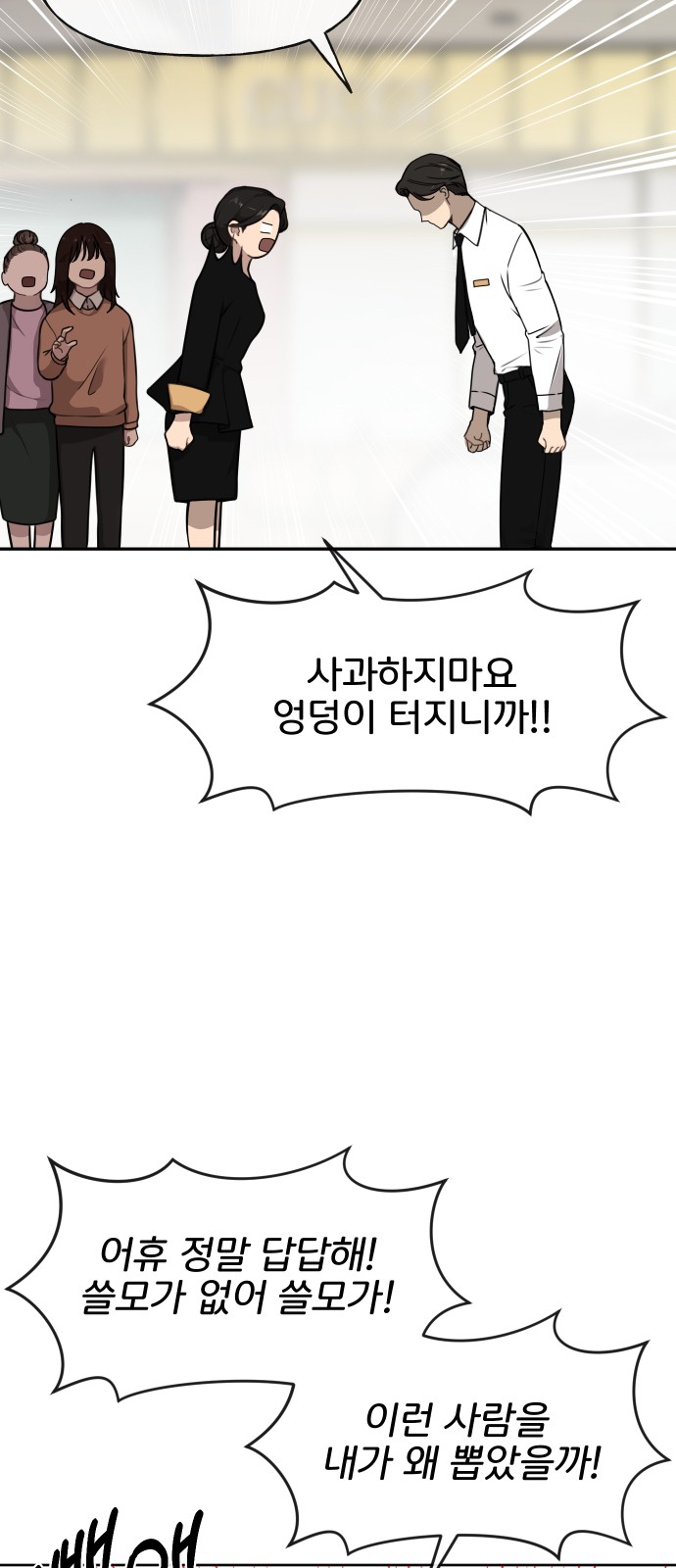 58 페이지