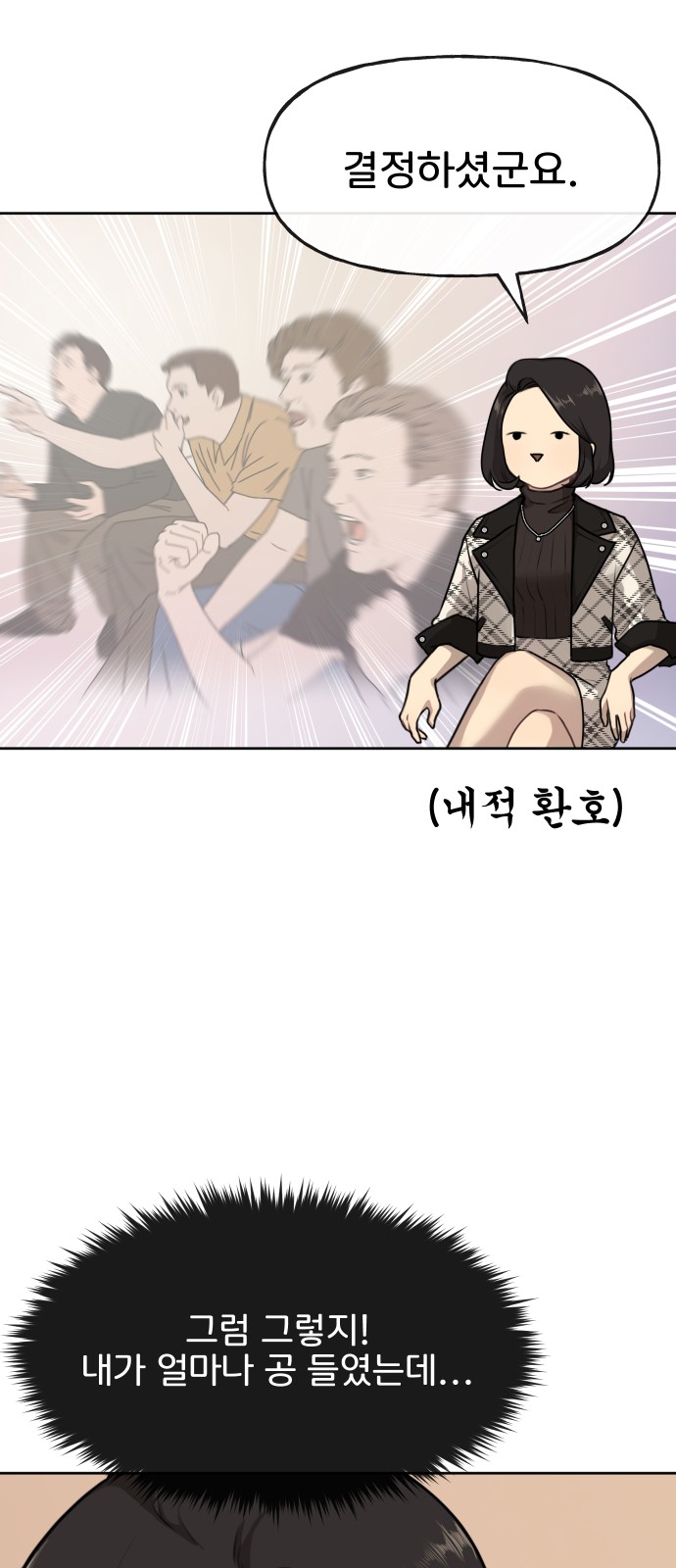 72 페이지