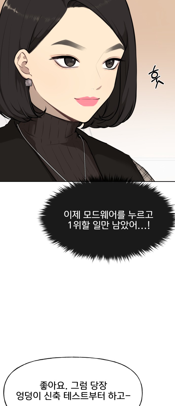 73 페이지