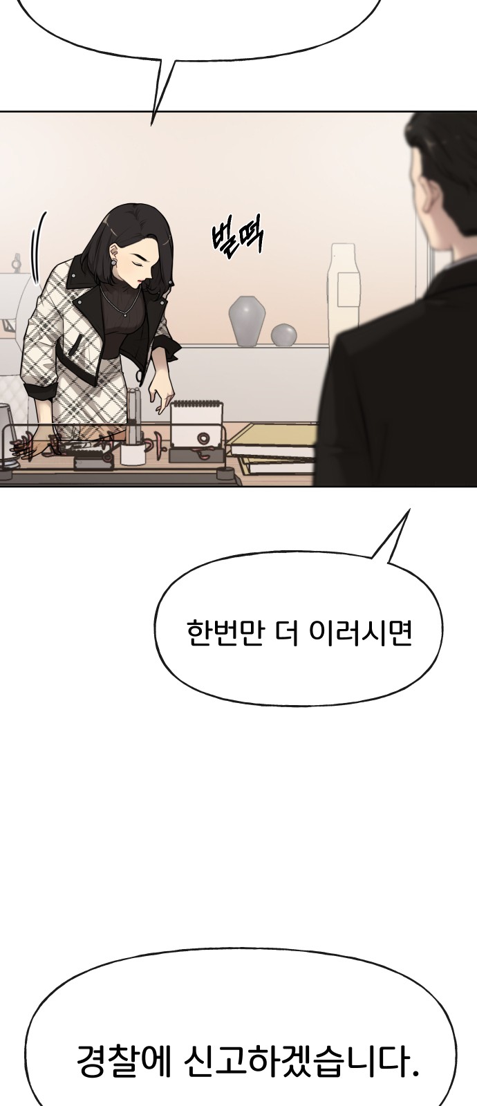 74 페이지