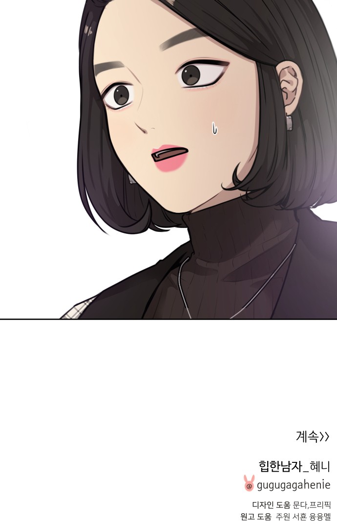 79 페이지