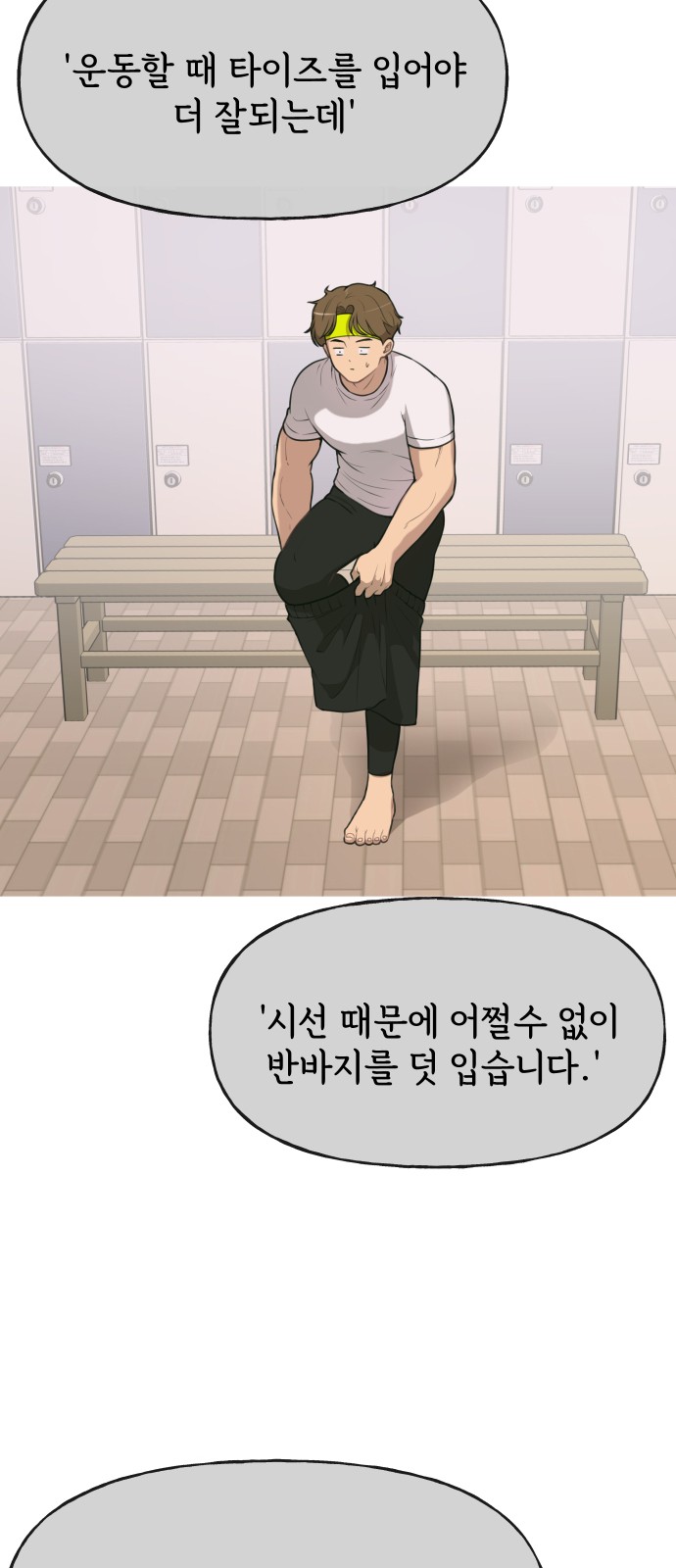 20 페이지
