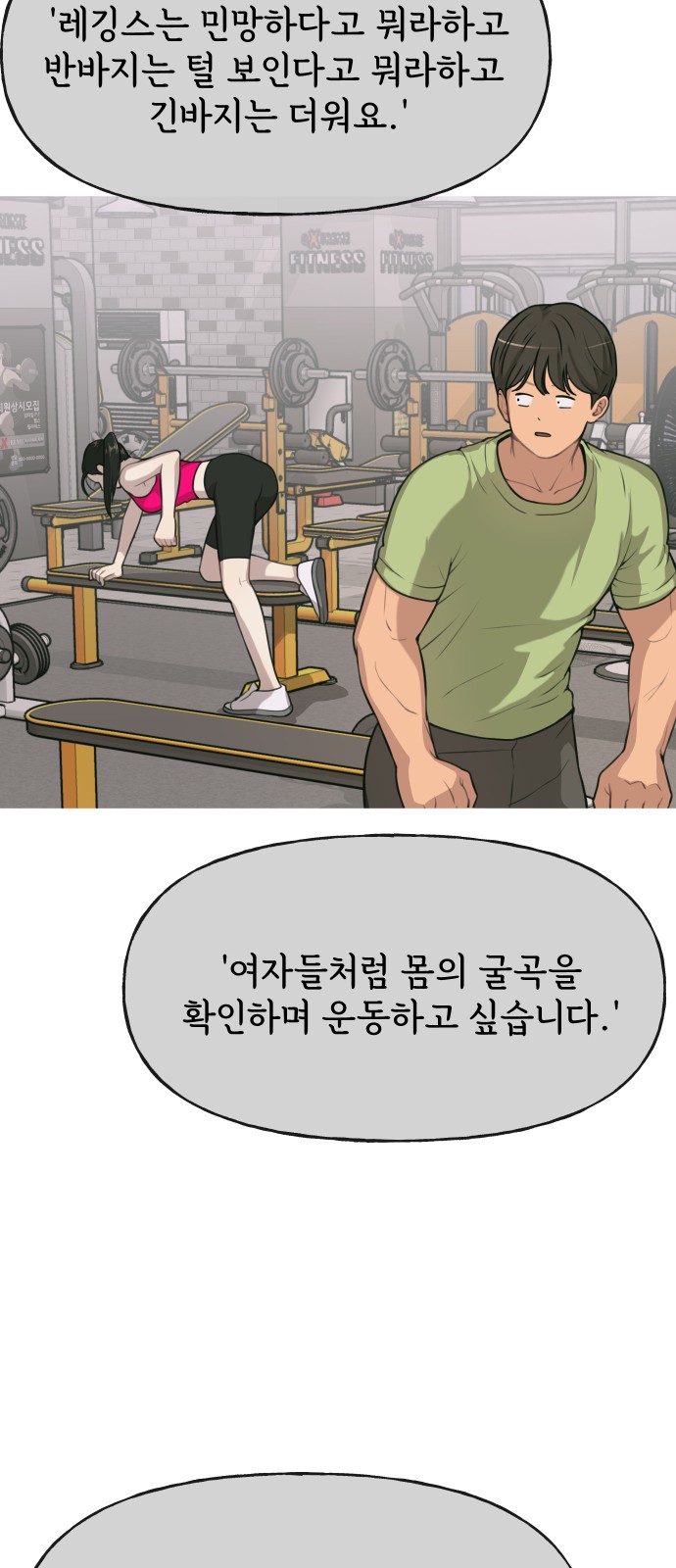 21 페이지