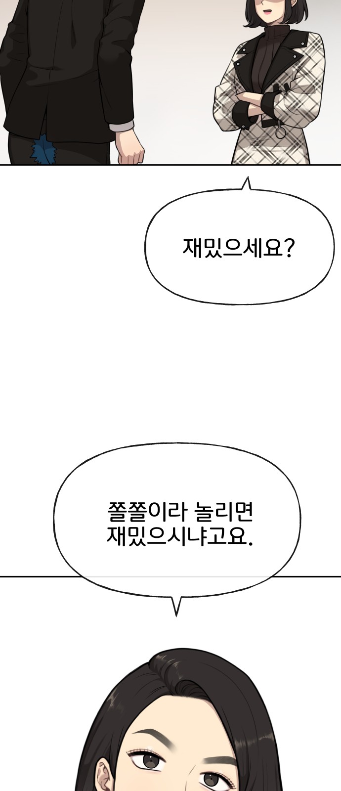 35 페이지