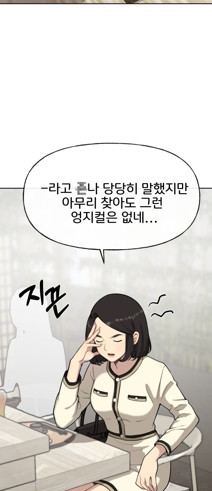 42 페이지