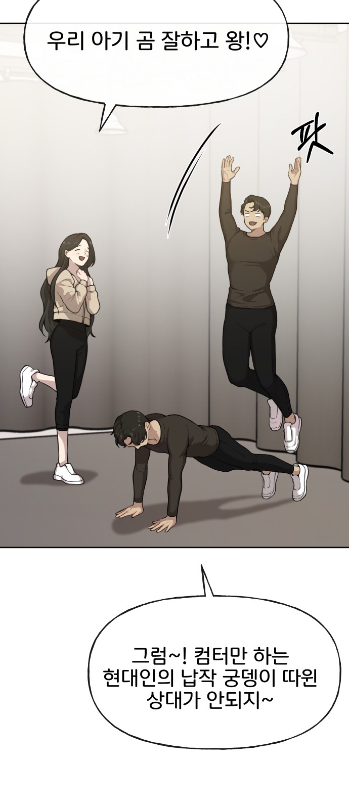 53 페이지