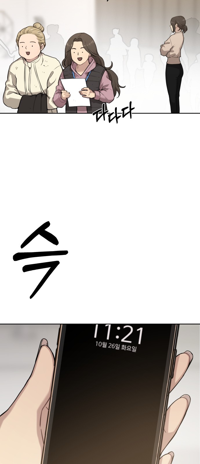 58 페이지
