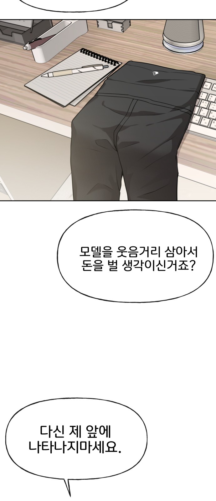 6 페이지