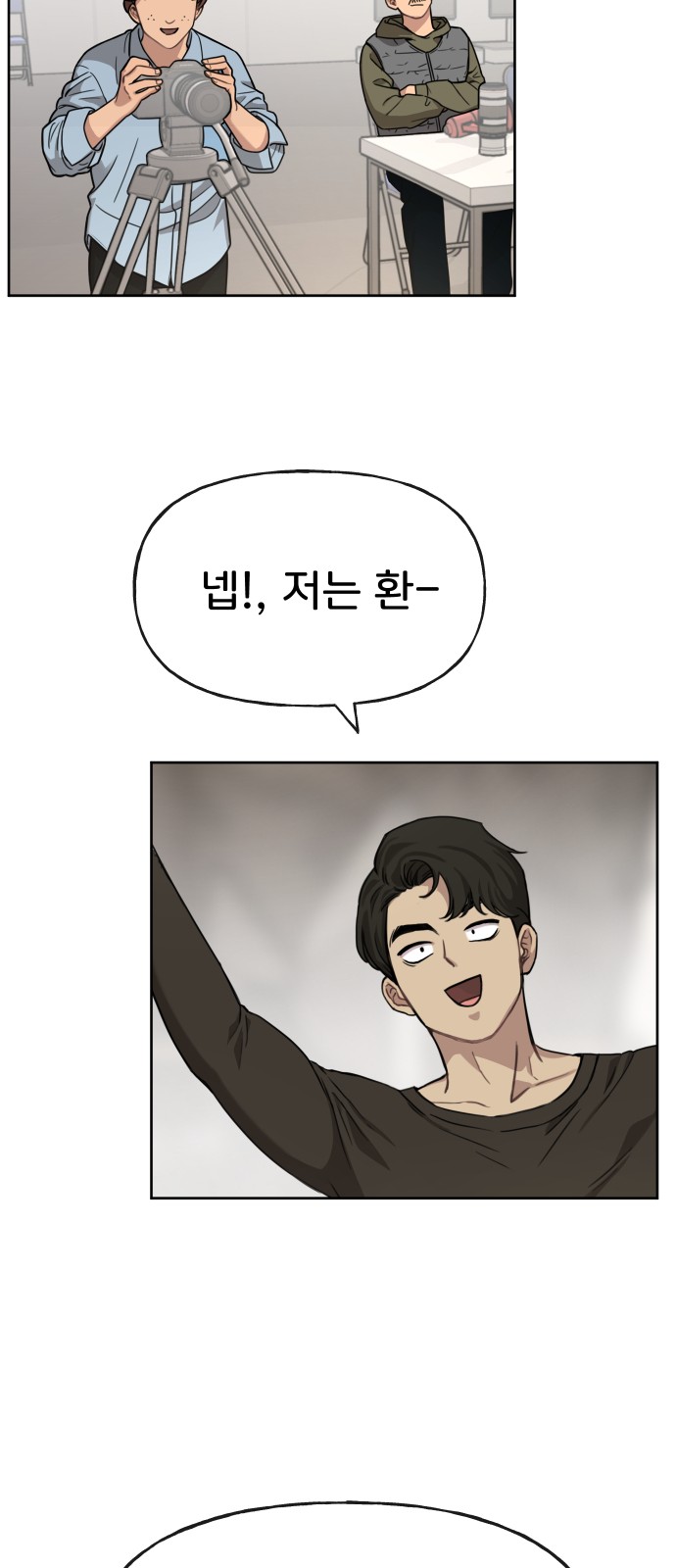 61 페이지