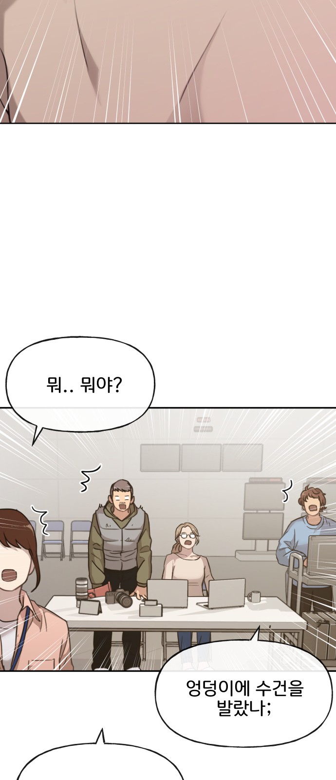 72 페이지
