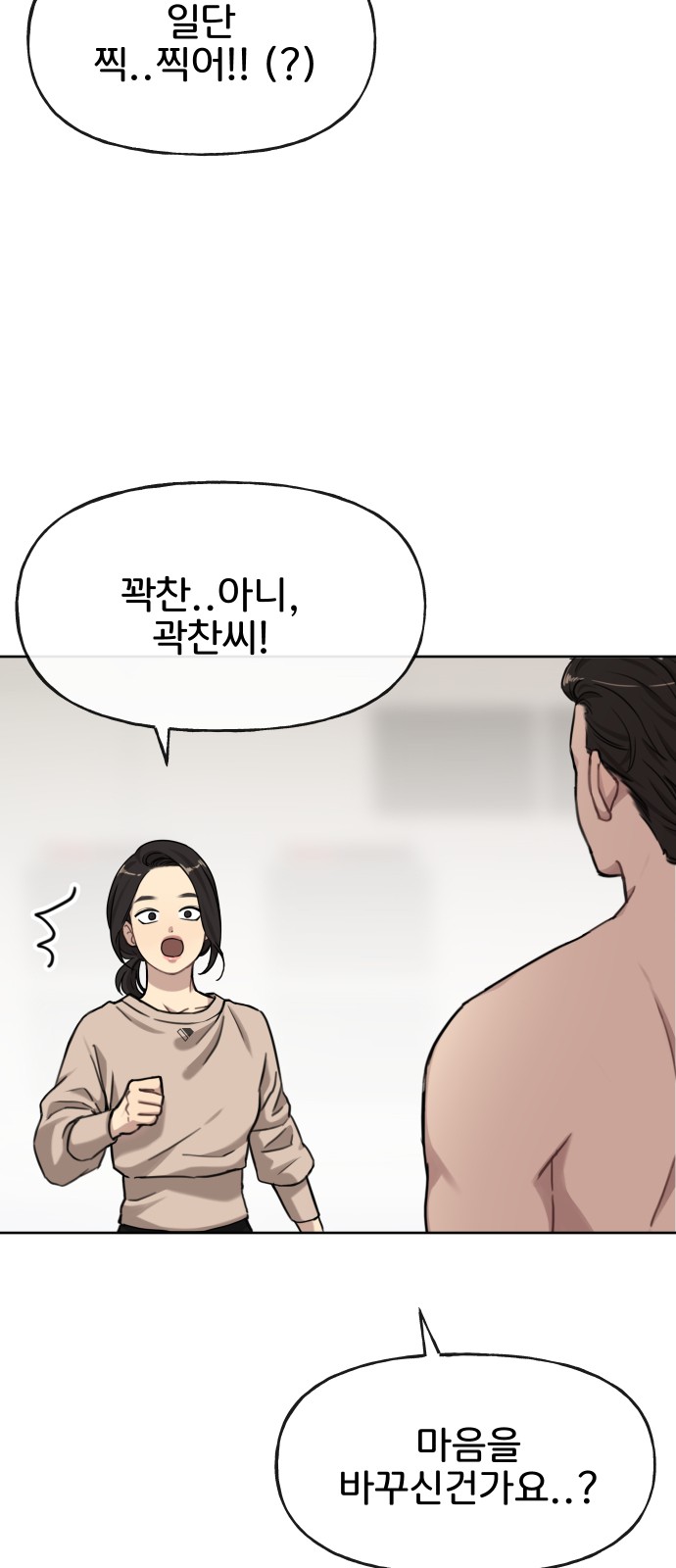 73 페이지