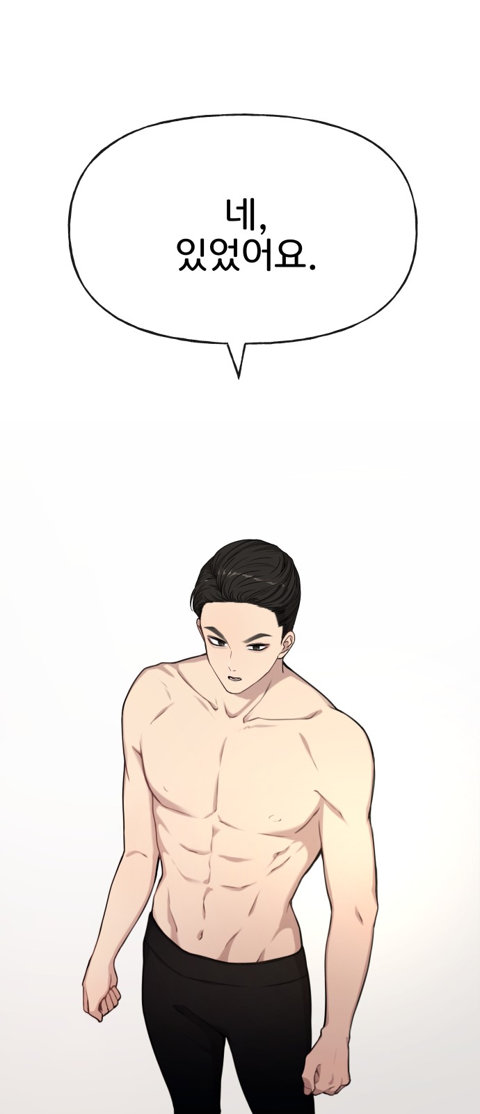 76 페이지