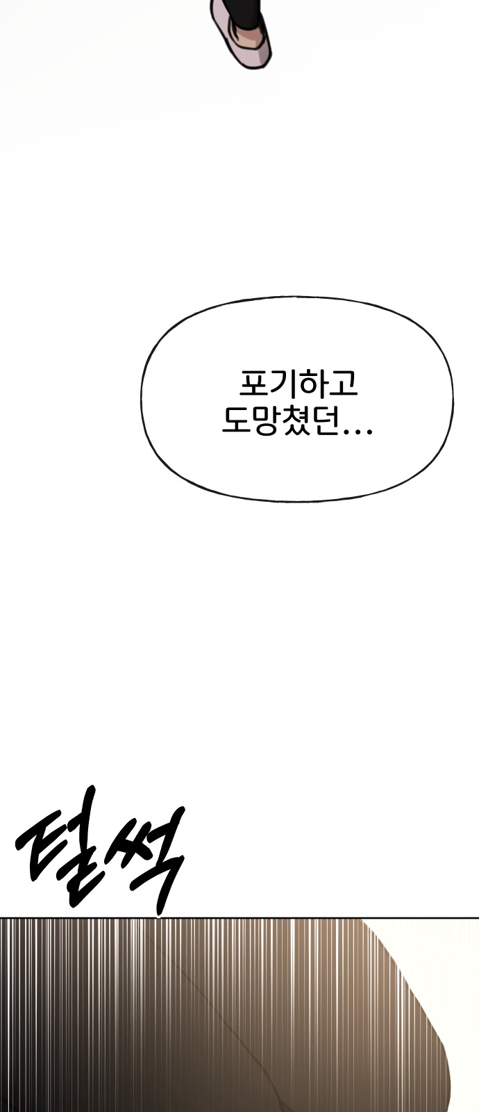 78 페이지