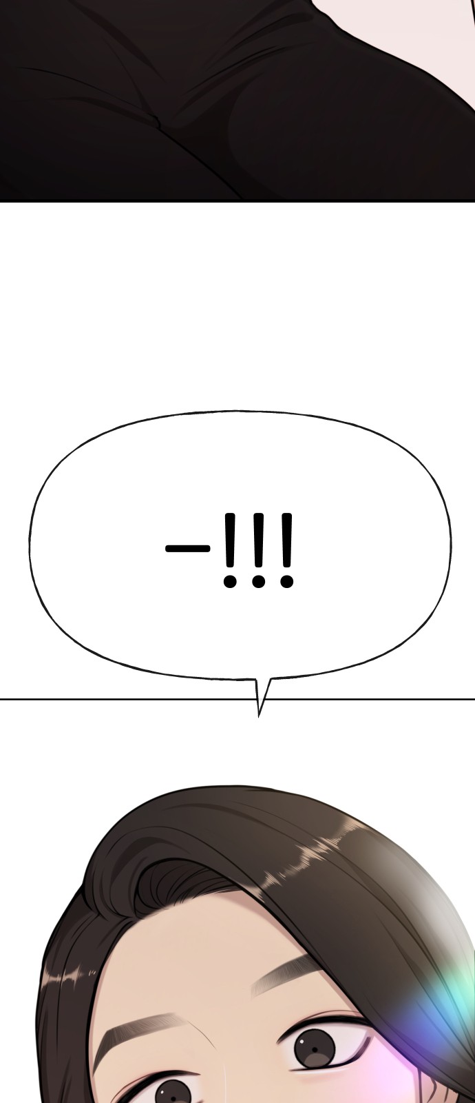 81 페이지
