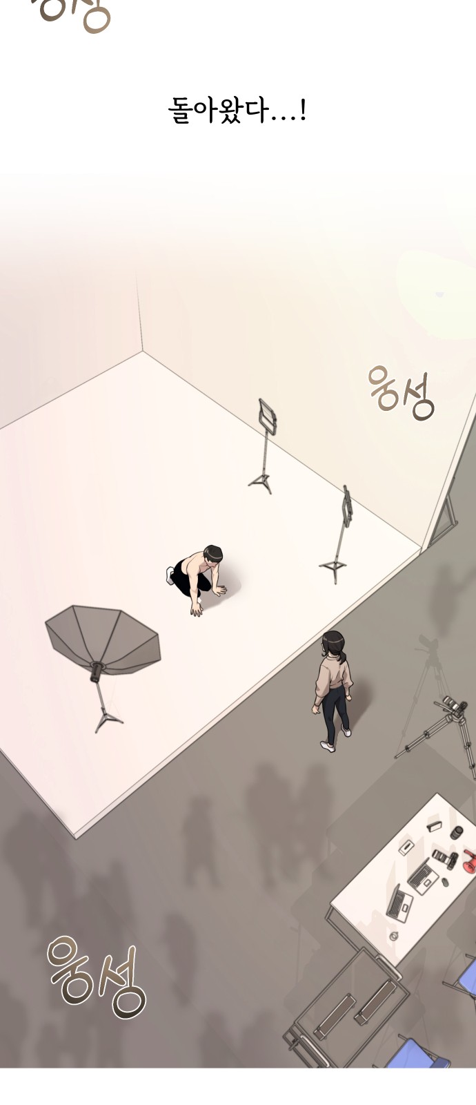 84 페이지