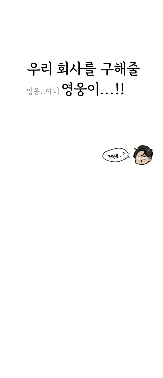 85 페이지