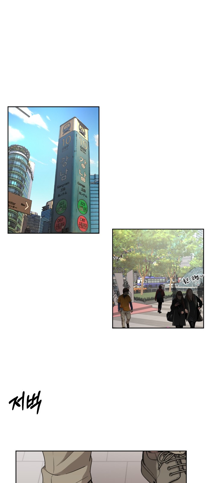 86 페이지