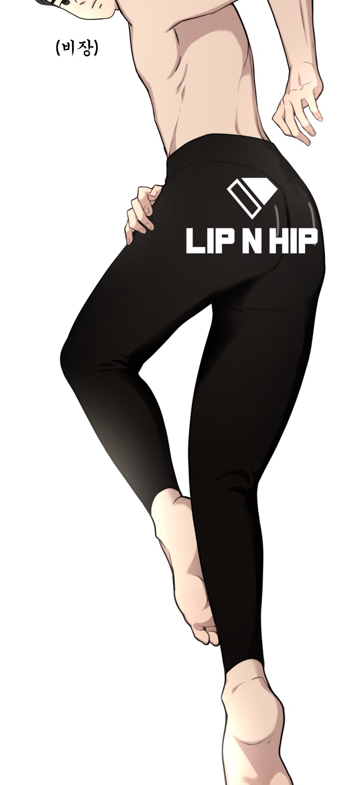 89 페이지