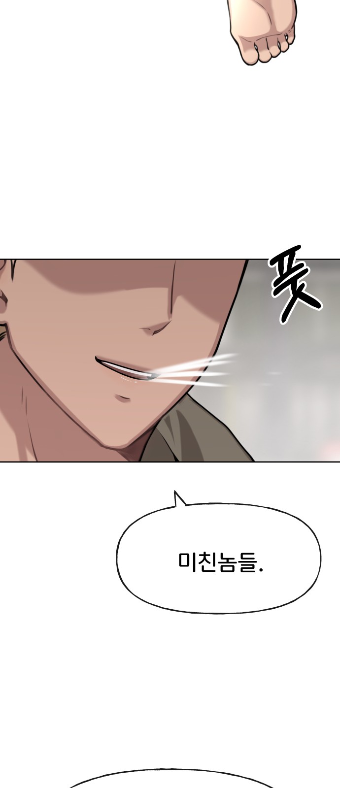 90 페이지