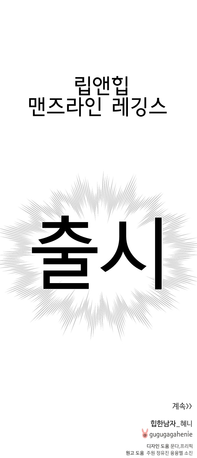 92 페이지