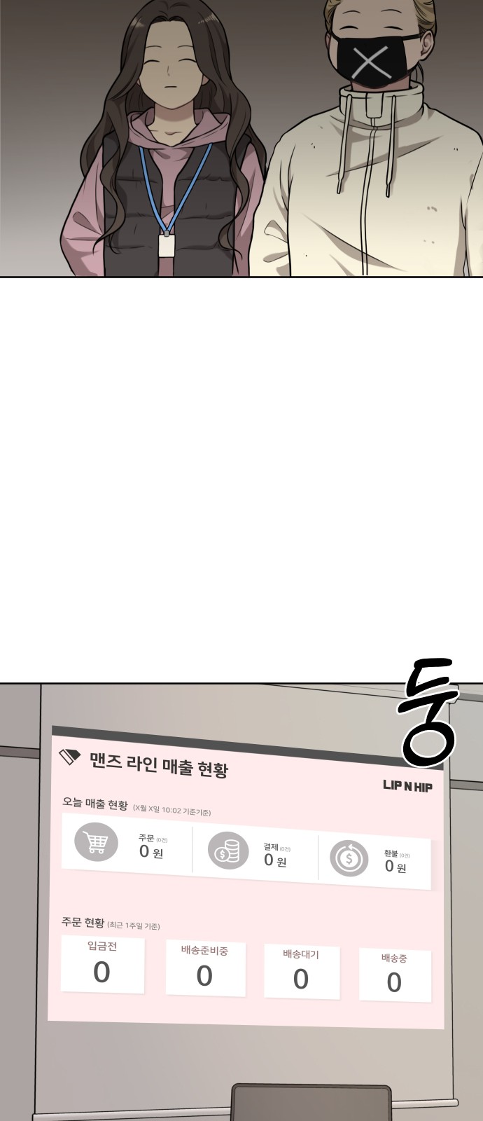 15 페이지
