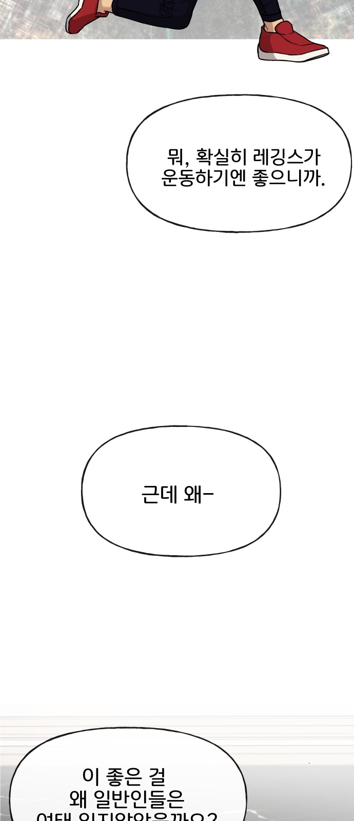 23 페이지